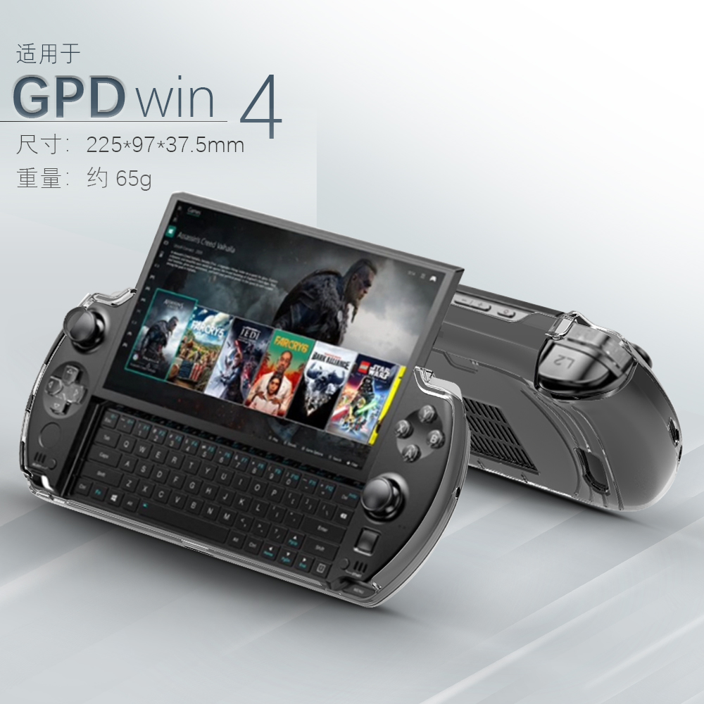 Custodia Protettiva per GPD Wi - Console Gaming Pc Case recensione e prezzo