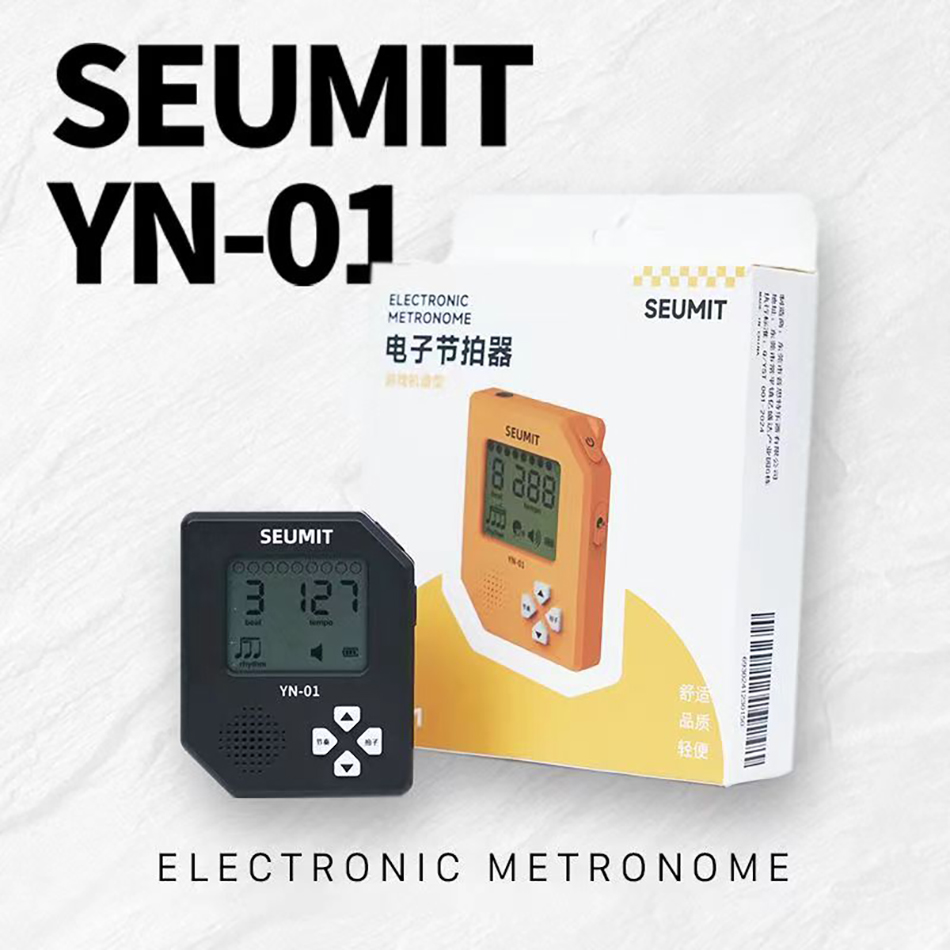 Seumit YN-01 Metronomo elettro - Gaming Console Handheld recensione e prezzo